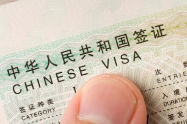 Chinese Visa